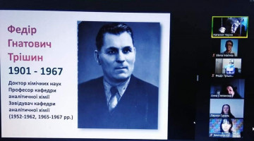 Наукова студентська конференція