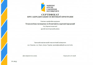 Точечный рисунок