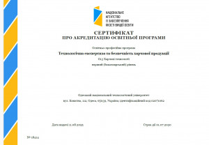 Точечный рисунок1