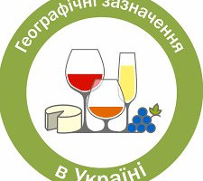 Про особливості правової охорони географічних зазначень