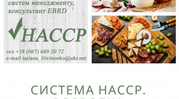Відкрита лекція від стейкхолдера Тетяни Литвиненко