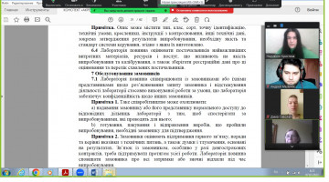 Відкрита лекція доцента кафедри Науменко К.І.
