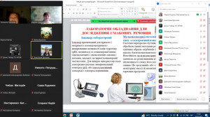 Новый точечный рисунок