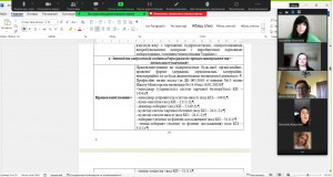 Класифі проф.