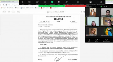 Засідання проєктної групи № 5