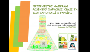 Снимок экрана 2024-10-01 100923