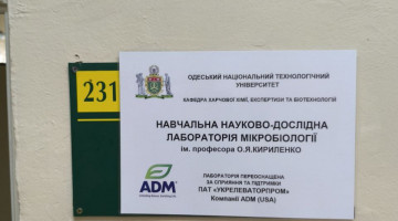 Відкриття лабораторії “Мікробіології”