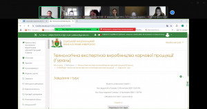 Олімпіада 2024-2