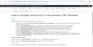 Снимок экрана 2025-02-06 174305