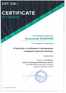 Снимок экрана 2025-03-03 212610