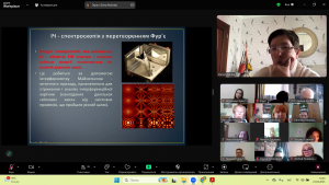 Снимок экрана 2025-04-23 144503