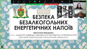 Снимок экрана 2025-04-24 103021