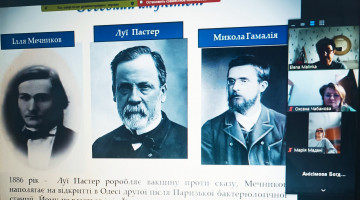 Відкрита кураторської година “180 років із дня народження Іллі Мечникова”