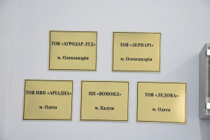 изображение_viber_2025-05-26_08-47-15-230