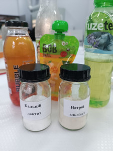 изображение_viber_2025-10-24_17-14-23-812