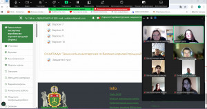 Олімпіада ТЕ 2025-2