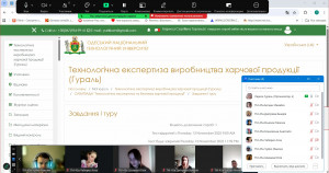 Олімпіада ТЕ 2025-3