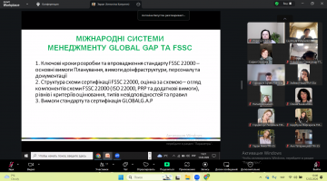 Відкрита лекція проф. Капустяна А.І.