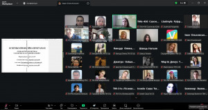 Засыдання 1