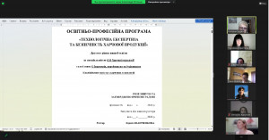 Засыдання 2