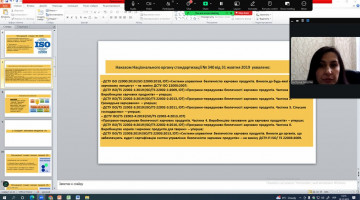 Курси підвищення кваліфікації за підтримки МОН «Міжнародні стандарти якості та безпеки харчової продукції»