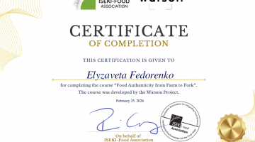 Онлайн-курсу “Food Authenticity from Farm to Fork” для здобувачів