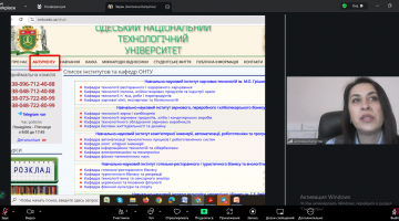 Якісна освіта — успішне майбутнє: презентація можливостей ОНТУ для школярів