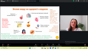 86-та наукова конференція викладачів ОНТУ: секція хімії та технології харчових продуктів