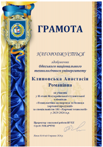 Снимок экрана 2026-05-19 201612