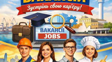 43-й Ярмарок вакансій ОНТУ!