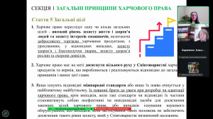 Регламенти-2