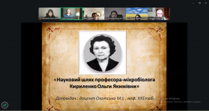 Снимок экрана 2026-05-01 130317