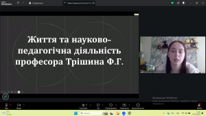 Снимок экрана 2026-05-01 134840