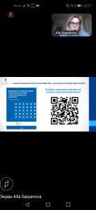 изображение_viber_2026-04-30_12-49-12-254