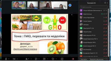 Лекція для здобувачів: «ГМО: переваги та недоліки»