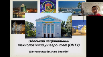 Знайомство з майбутньою професією: онлайн-зустріч з учнями Олександрійського ліцею