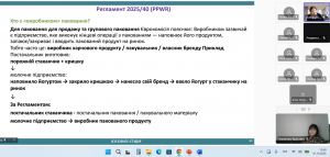 Снимок экрана 2026-10-01 134048