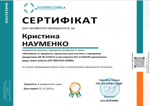 Снимок экрана 2026-10-02 082120