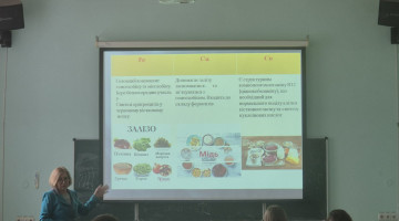 Відкрита лекція від доцента кафедри